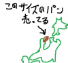 oogiriphp_1060.jpg